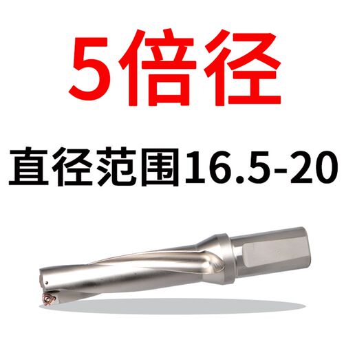 U钻 快速钻头 暴力钻 喷水钻WC 刀片2D 3D 4D 5倍径13-68mm包邮