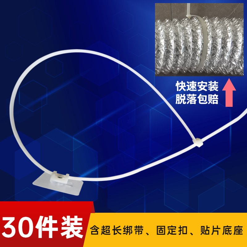 免打孔油烟机排烟管固定器卡扣软管大型排风管道固定卡箍免钉管夹