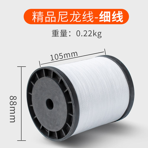 建筑施工线广线鱼丝线工地用尼龙线宝塔线泥工线锤吊线木工棉线