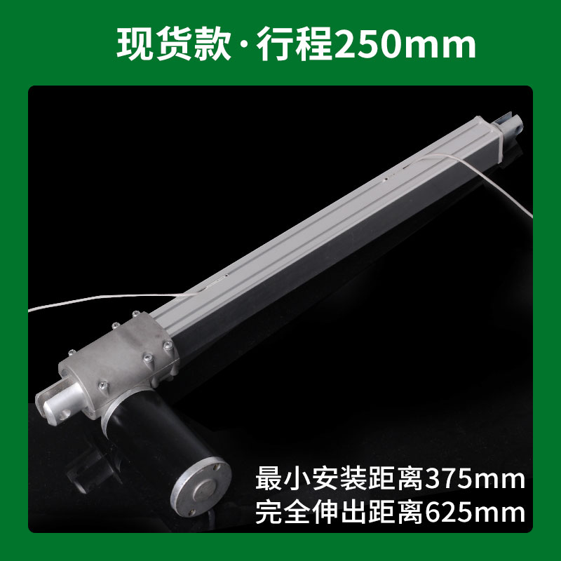 电动推杆伸缩杆FDTL大推力推杆电机24V直线往复推拉杆工业升降器