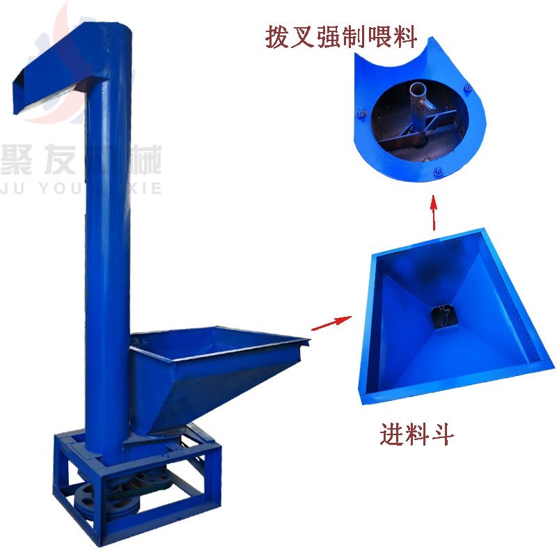 立式提升机不锈钢螺旋绞龙上料机饲料玉米颗粒干粉粮食菜籽榨油机
