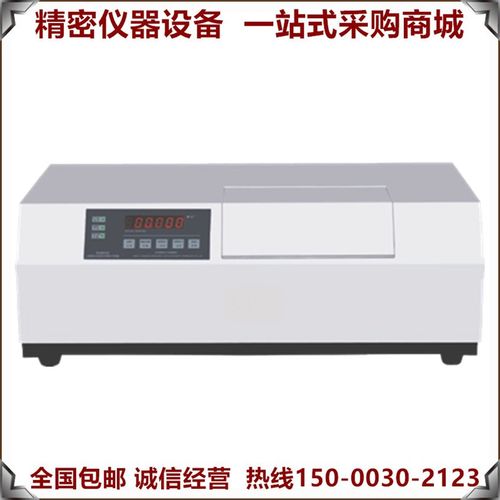上海光学WZZ-1SS自动糖量仪数字自动旋光仪糖度纯度浓度测试仪