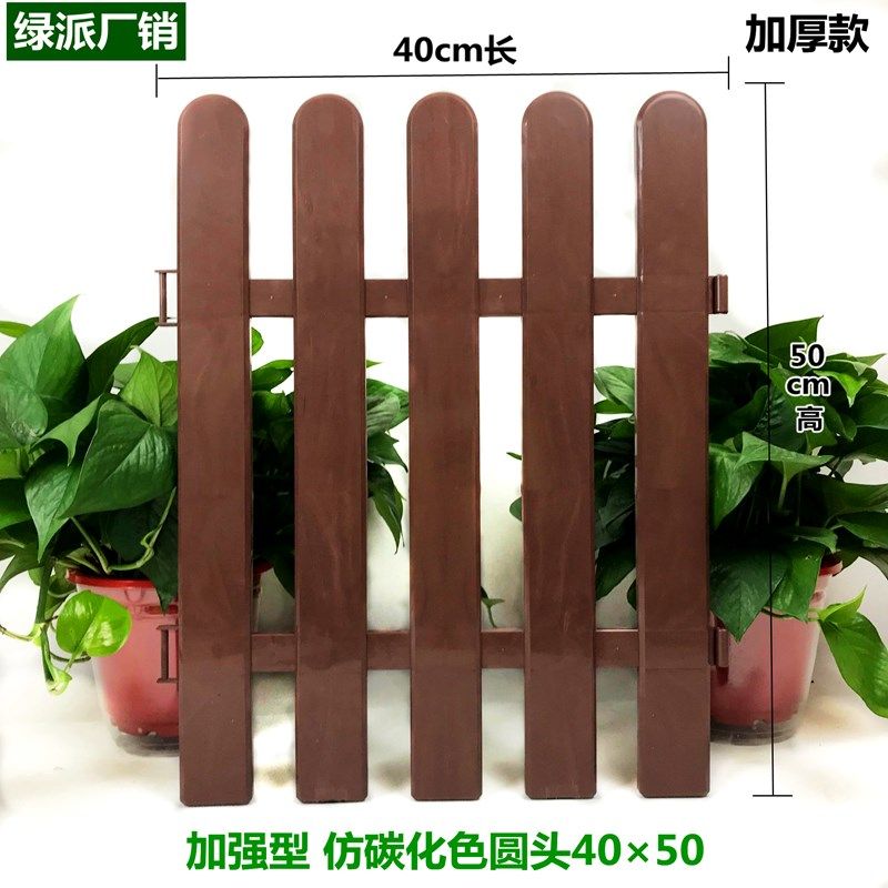 室内室外塑料栅栏白色围栏庭院专用篱笆插地室外户外园艺装饰菜园,个性定制/设计服务/DIY,明信片定制,淘宝优惠券,粉丝福利购,淘宝优惠卷