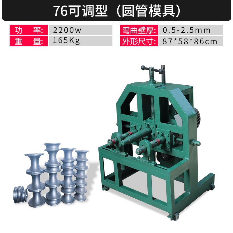 弯管机电动不锈钢小型大棚全自动手动折弯机镀锌管方管铁管弯弧机