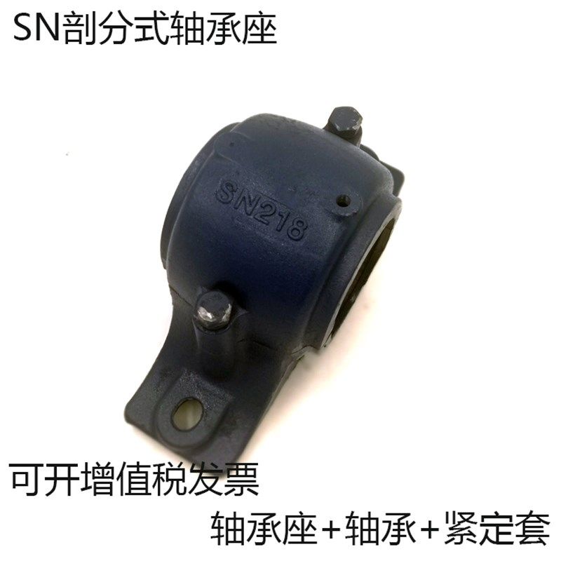 轴承座瓦盒轴壳SN 307 308 309 310 312 315 316 317 318 319 320