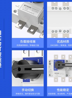 手动闸刀开关3P4P100A250A400A630A三相四线380V HGL负荷隔离开关