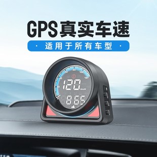 车载HUD抬头显示器北斗卫星GPS车速度液晶仪表超速报警平视汽车用