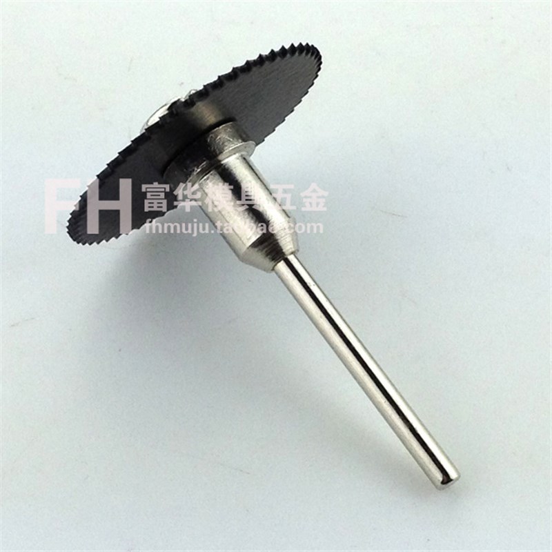 满百 高速钢圆锯片 木工小锯片 切割软金属 铜 铝 塑料 木头