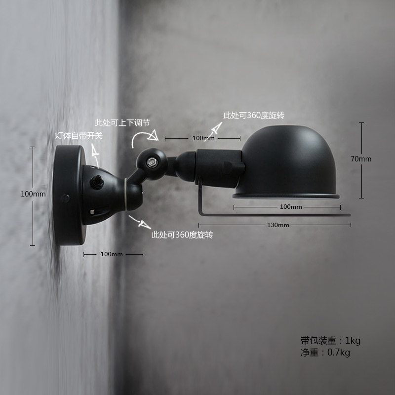 北欧设计师创意个性床头壁灯带开关铁艺复古loft小美式工业风壁灯