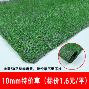 人造阳台塑料草皮幼儿园草坪地毯仿真绿植垫子户外露台围挡假草皮