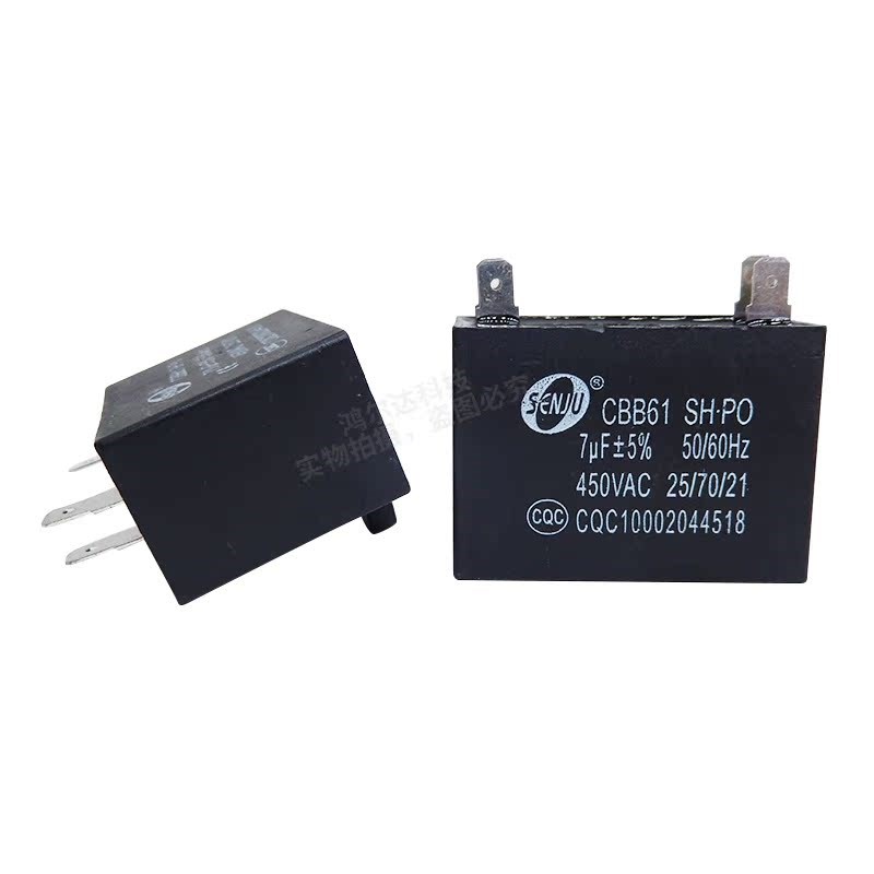 CBB61四插片启动电容1UF1.5UF2UF2z.5UF3UF/4/5/6/8/10UF电压450V