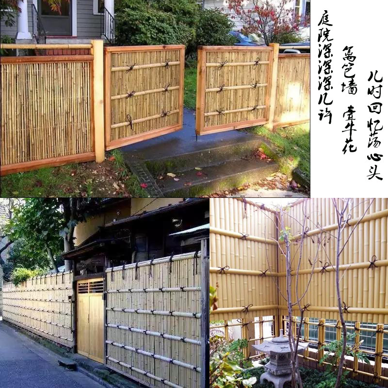 室外竹篱笆栅栏户外花园围栏篱笆围墙庭院栅栏装饰菜园竹竿,个性定制/设计服务/DIY,明信片定制,淘宝优惠券,粉丝福利购,淘宝优惠卷