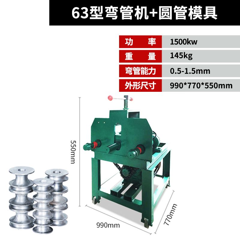 弯管机电动全自动手动液压折弯机不锈钢大棚圆管方管半自动弯弧机