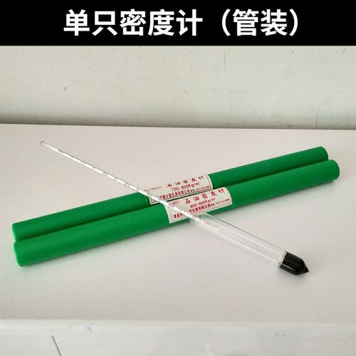塑料玻璃带刻度量筒量杯500ml1000毫升汽油柴油石油密度计加油站