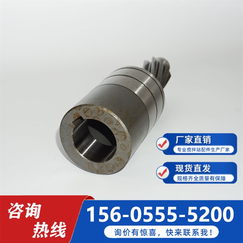 仕高玛SICOMA325/273减速机输入轴/高速轴/螺旋减速机输入齿