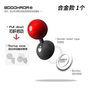 汽车一键启动摇杆球装饰金属个性创意启动键装饰贴开关按钮