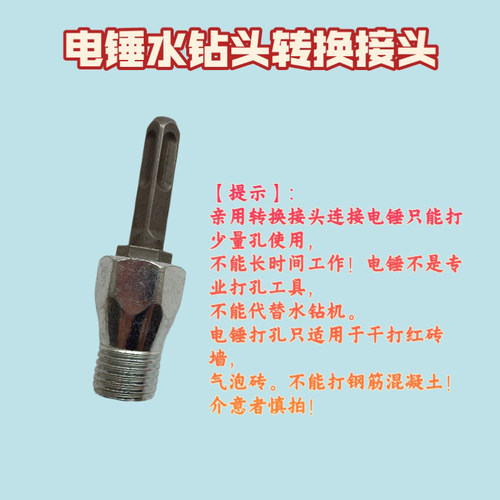 干打钻头不加水干湿两用63空调快速金刚石墙壁混凝土开孔器水钻头