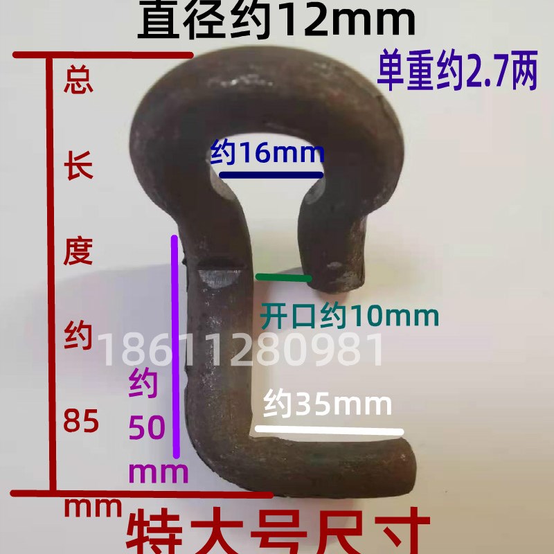 钢模板卡子卡扣钩子U型卡回型卡山形卡S钩 模板勾 建筑用厂家直销