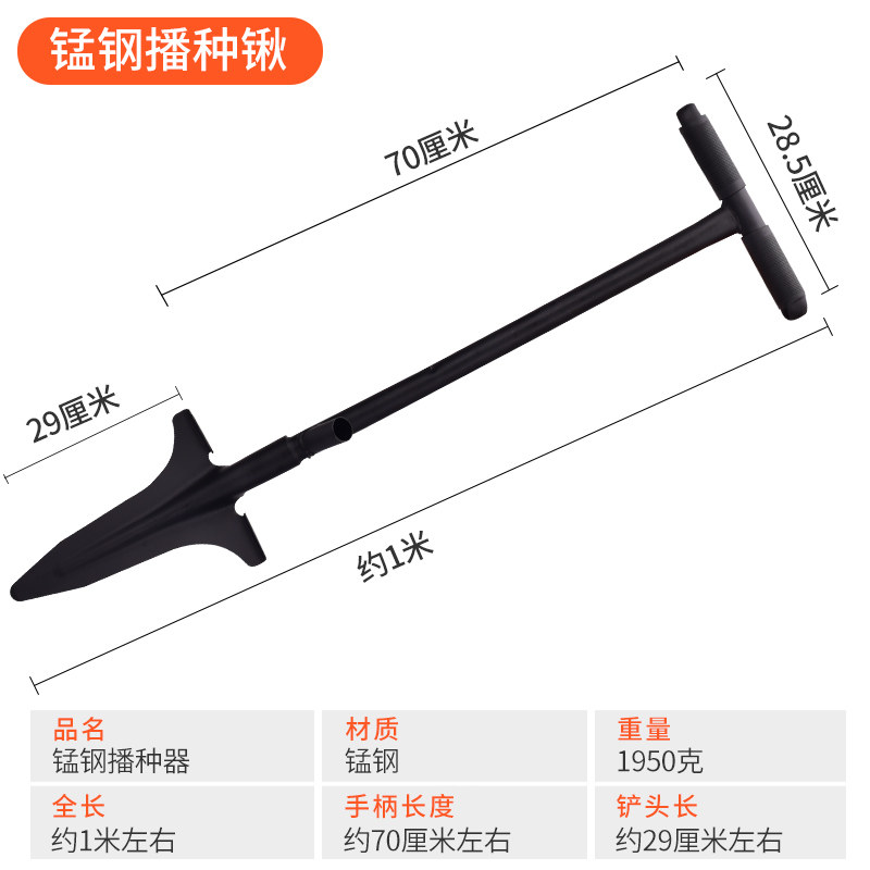 地下灌根果树施肥播种神器农用施肥器点肥器放肥料玉米根部追肥铲