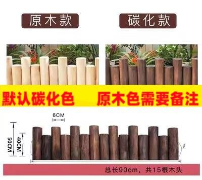 防腐木栅栏户外花园围栏庭院室内篱笆阳台装饰碳化小木桩室外护栏,个性定制/设计服务/DIY,明信片定制,淘宝优惠券,粉丝福利购,淘宝优惠卷