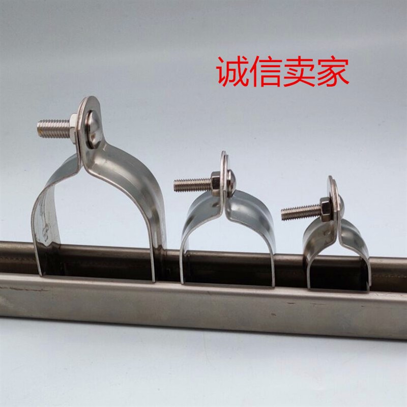 不锈钢p型卡 304不锈钢管夹管卡 p型管卡管束 不锈钢c型钢管卡