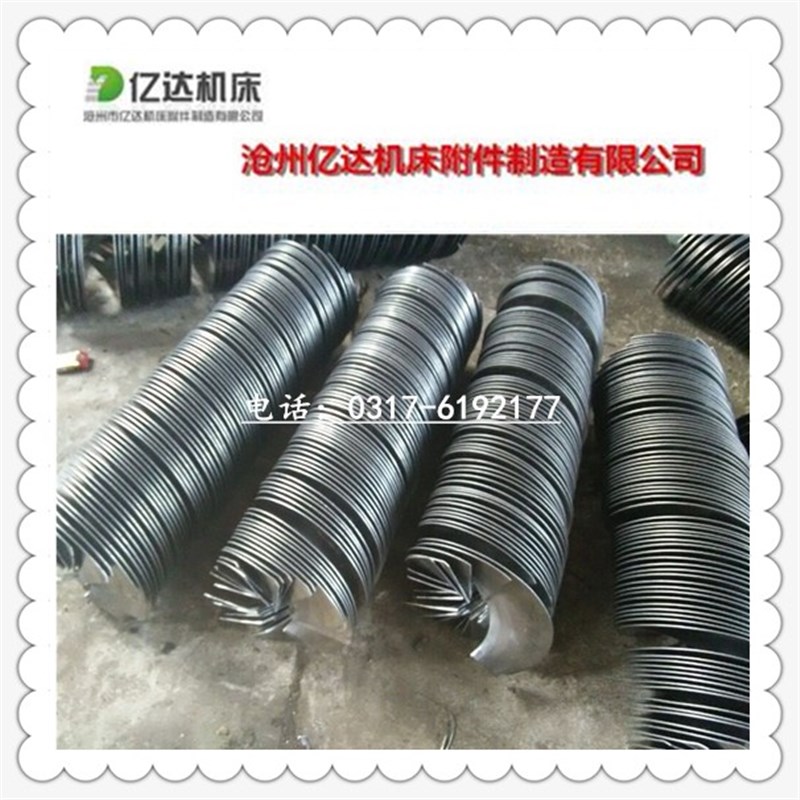 加工碳钢绞龙叶片螺旋叶片定做各种型号输送机蛟龙叶片搅龙螺旋片