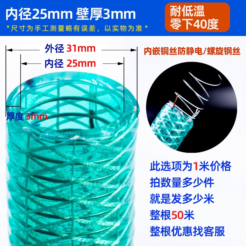 复合防静电硅胶软管钢丝水管纤维管耐低温零下40度油罐车卸油软管