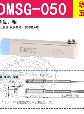 原装亚德客电子式传感器DMSG-020/DMSH-030/DMSJ-050/MSE磁性开关
