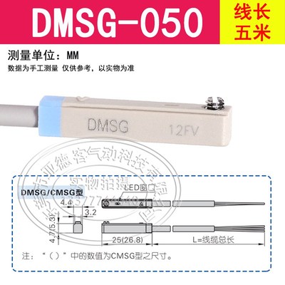 原装亚德客电子式传感器DMSG-020/DMSH-030/DMSJ-050/MSE磁性开关