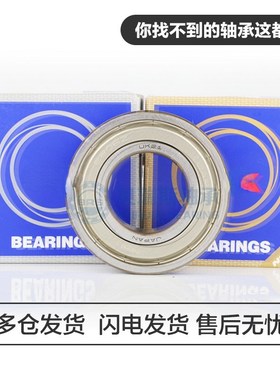 微型轴承6702z 6703z 6704z 6705z 6706z 16100z 16001z