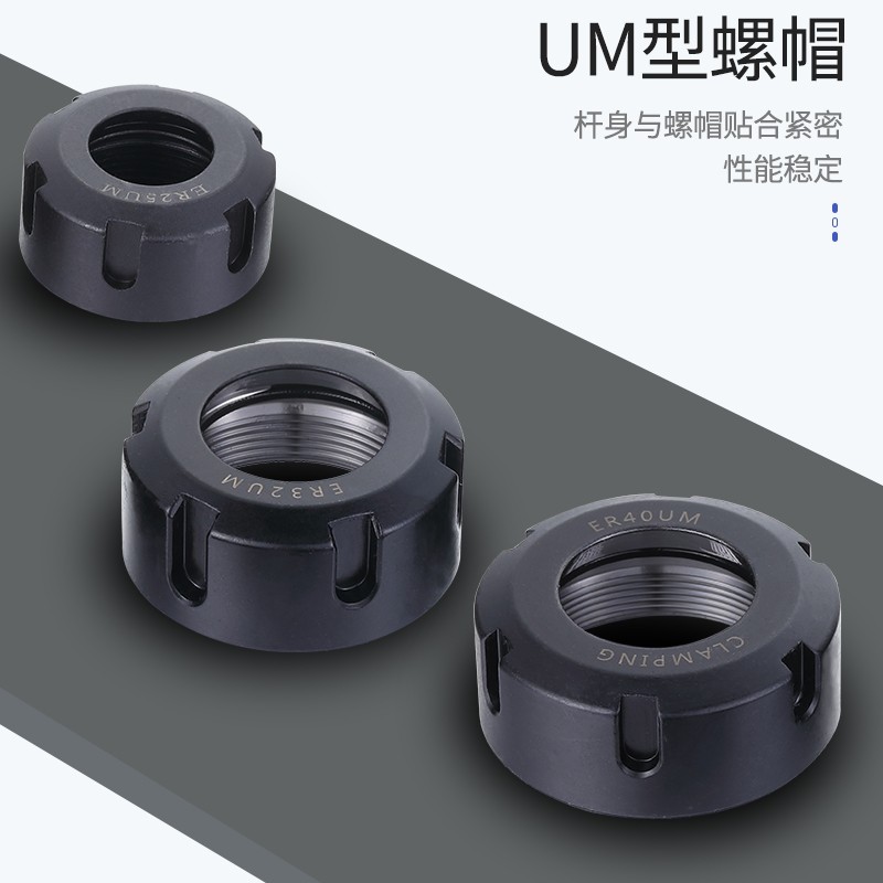 UM型ER延长杆ER25刀杆er32加长杆防震动灰色ER40数控车床直柄刀具