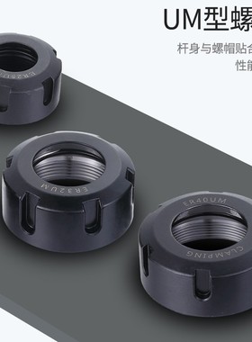 UM型ER延长杆ER25刀杆er32加长杆防震动灰色ER40数控车床直柄刀具