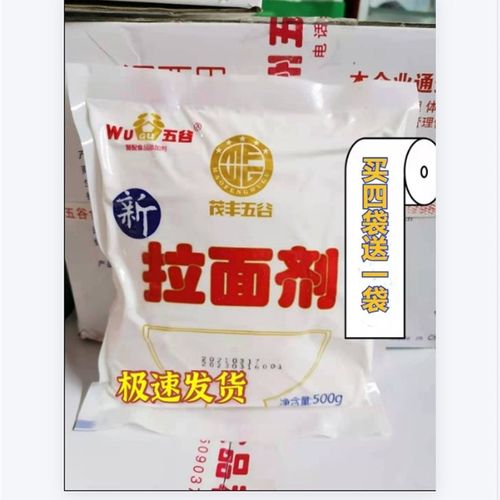 五谷拉面剂干湿两用防止僵面新型无臭味蓬灰牛肉面师傅亲测推荐