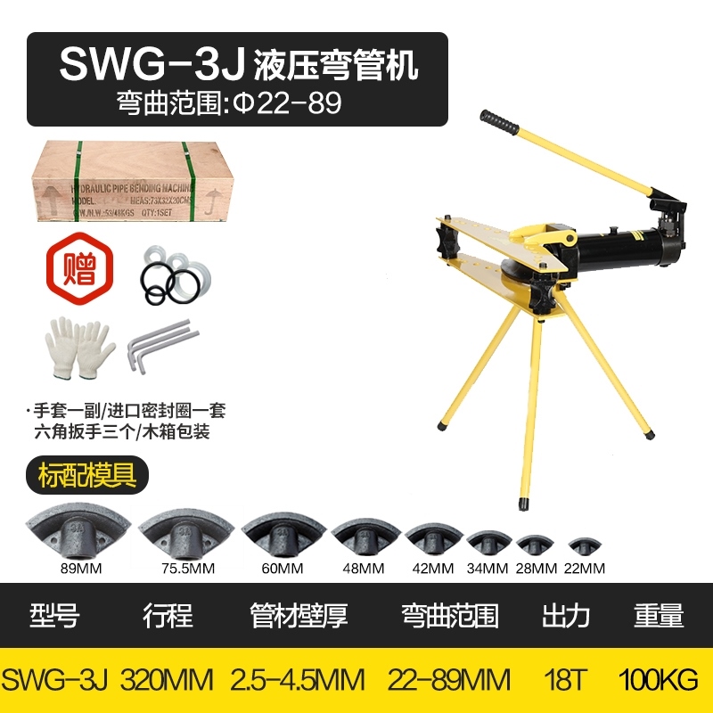 折弯机手动液压数控圆管折弯机手动方管弯管器大棚管煨管机握弯