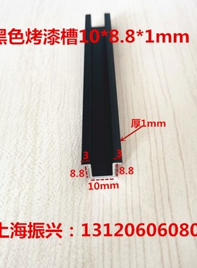 铝合金翻边黑色Uj型槽背景墙装饰条墙面石膏板伸缩缝卡槽U型嵌条
