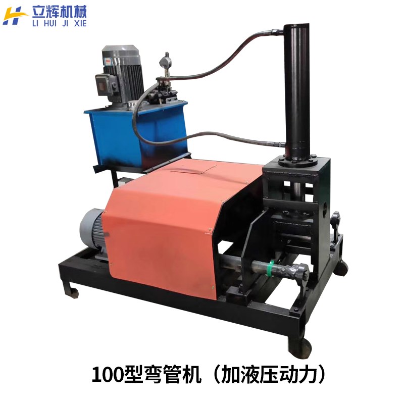 大型电动液压弯管机114圆管折弯机方管压弯机弯弧机油田管卷管机
