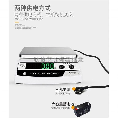 电子称0.01g 精准电子天平秤0.001g珠宝秤厨房称克重仪实验秤