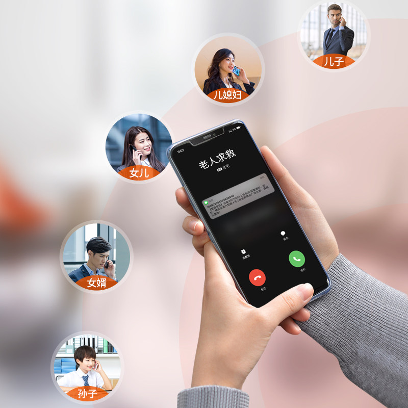 独居老人报警器一键呼救床头家用无线老人紧急求救器远程呼叫按钮,搬运/仓储/物流设备,机械式停车设备（立体停车库）,淘宝优惠券,粉丝福利购,淘宝优惠卷