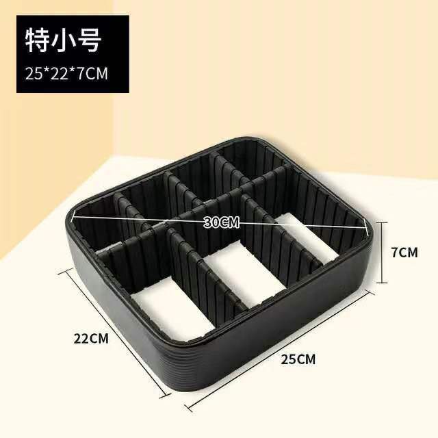 化妆包内框蜂巢框伸缩可拆卸组合隔板 箱包收纳分隔板PVC蜂巢框