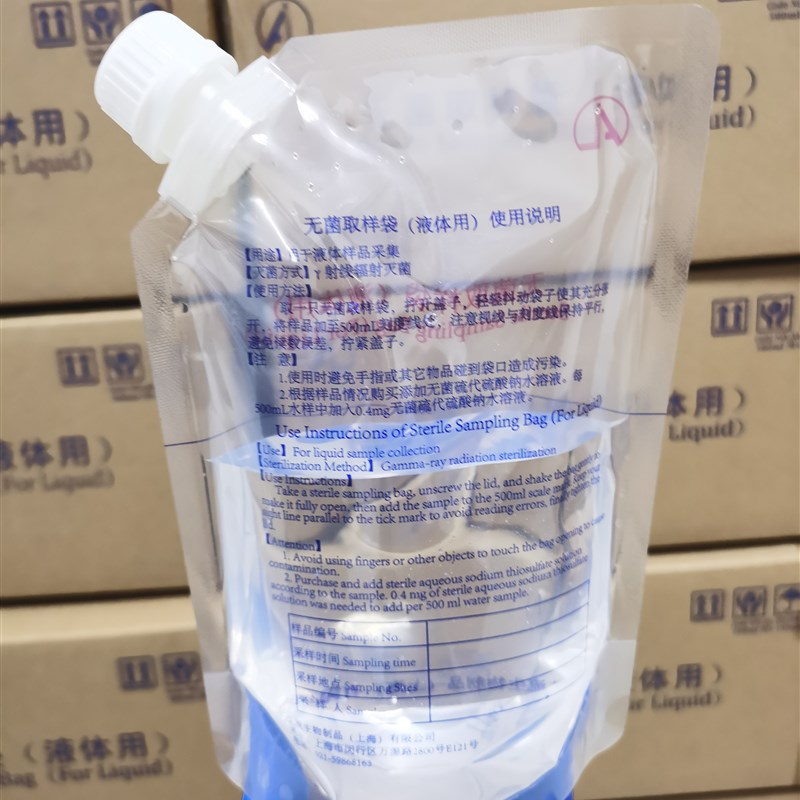 安科生物无菌水样采集袋 取样袋 采水袋水质采样器 500ml圆底立式