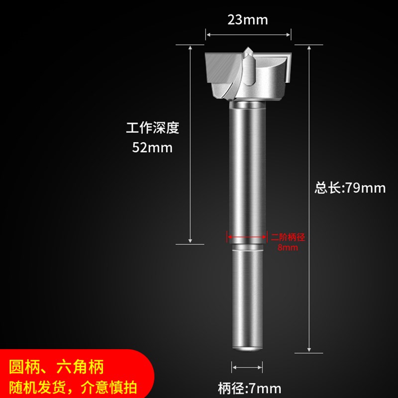 工业级木工开孔器k加长型木板木头塑料木材桌面铰链门锁扩孔钻头