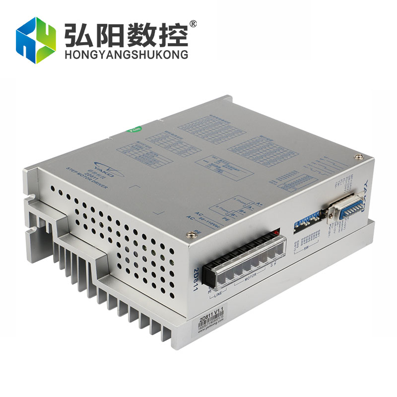 雕刻机步进电机驱动器2D811研控驱动器两I相YKA2811MA雕刻机配件
