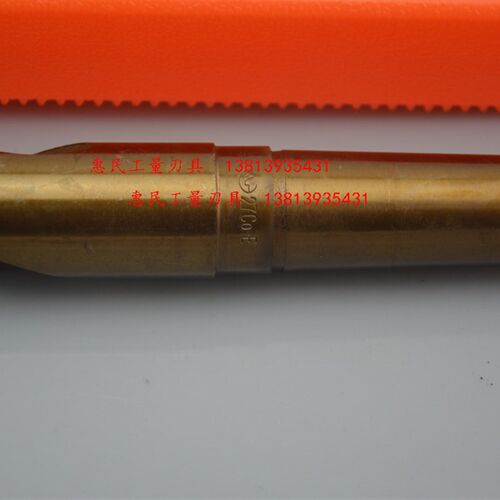 上刃含钴锥柄加长麻花钻 M35不锈钢钻头22*350 400 450 500 600mm