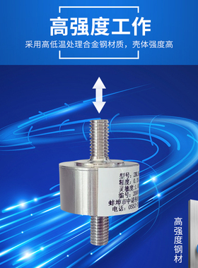 蚌埠中诺传感器ZNLBM微小型拉力传感器高精度称重传感器