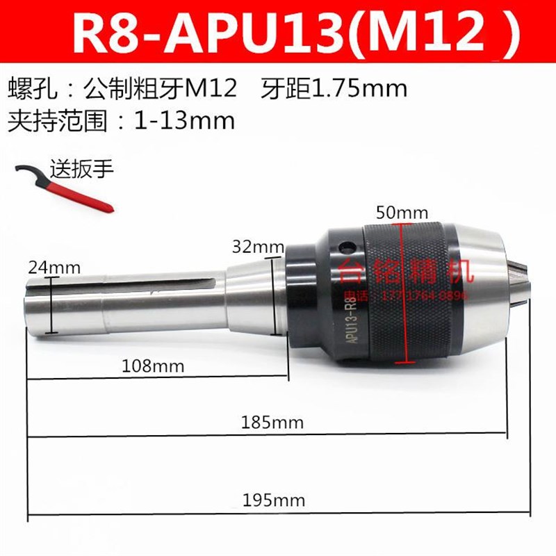铣床钻夹头 精密一体钻夹头 R8柄CC20直柄莫氏锥柄钻夹头 自紧夹