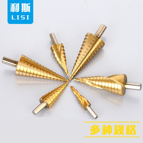 6542高速钢三角柄宝塔阶梯钻头塔型扩孔器钻铁不锈钢铝板金属开孔