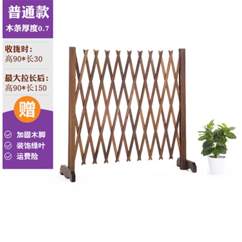 碳化防腐木围栏户外网格实木栅栏庭院木篱笆护栏伸缩拉网隔断包邮,个性定制/设计服务/DIY,明信片定制,淘宝优惠券,粉丝福利购,淘宝优惠卷