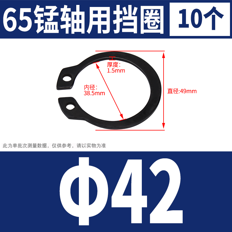 65mn轴承卡簧锰轴A型外卡轴用卡环不锈钢弹性C型扣环卡C型GB894
