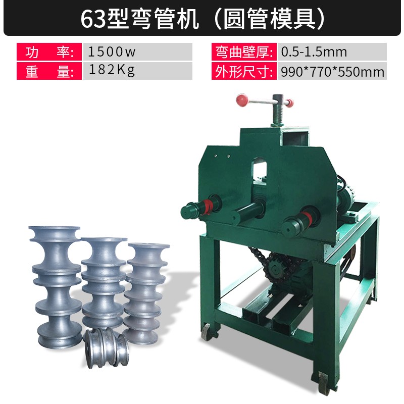 弯管机电动不锈钢小型大棚全自动手动折弯机镀锌管方管铁管弯弧机