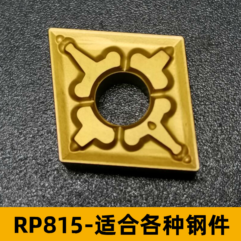 80度菱形黑金钢数控刀片CNMG120404-MA/CNMG120408-TM/CQ钢件专用